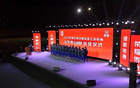 山東泰山B隊(duì)啟程中乙聯(lián)賽新征程！