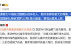 北京國(guó)安塞爾尼奧獲央視認(rèn)可，伊萬將重用他。