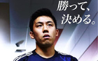 國足勝沙特，助日本直進世界杯！
