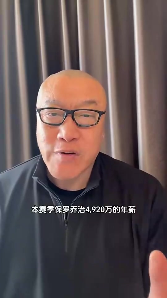 馬健此前：快船最明智選擇就是沒續(xù)約喬治，他現(xiàn)在不如杰倫-格林