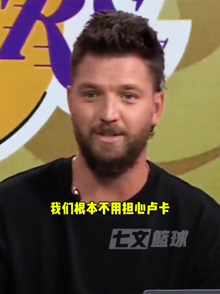 帕森斯：東契奇剛率隊(duì)打過總決賽，不用擔(dān)心他和湖人的季后賽表現(xiàn)