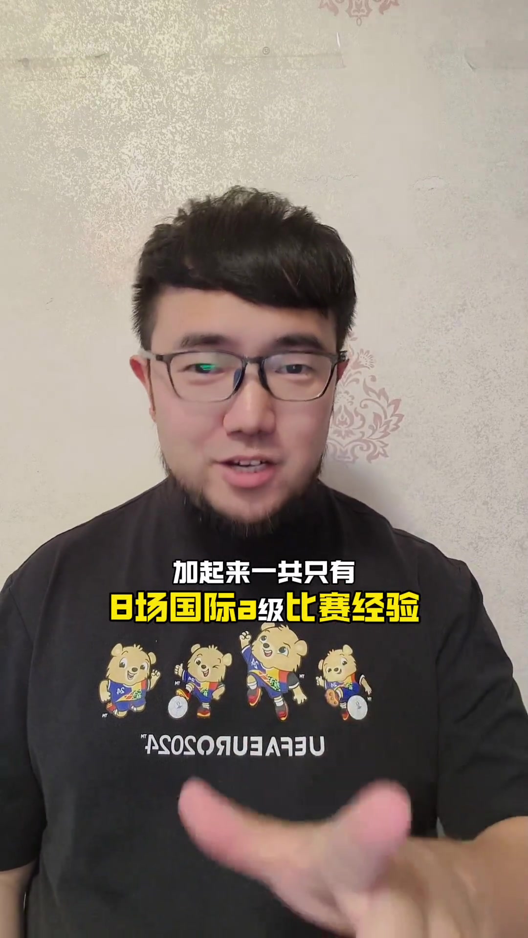 潘偉力：沙特門(mén)將經(jīng)驗(yàn)不足，國(guó)足可以好好利用