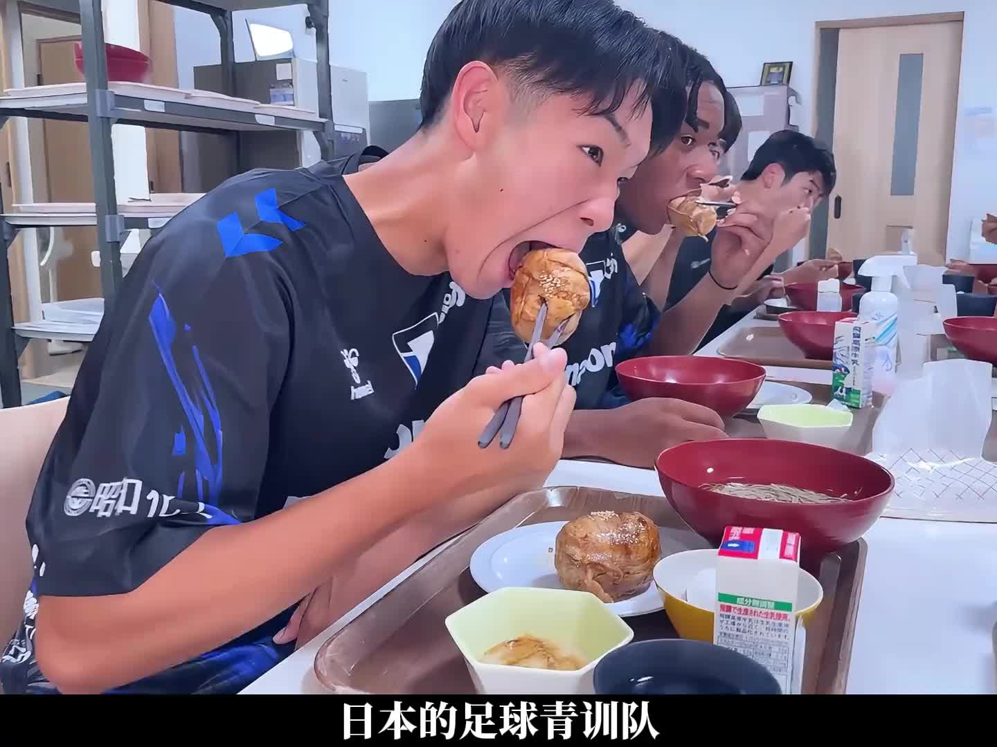 菜譜還不錯！日本足球青訓隊的一日四餐