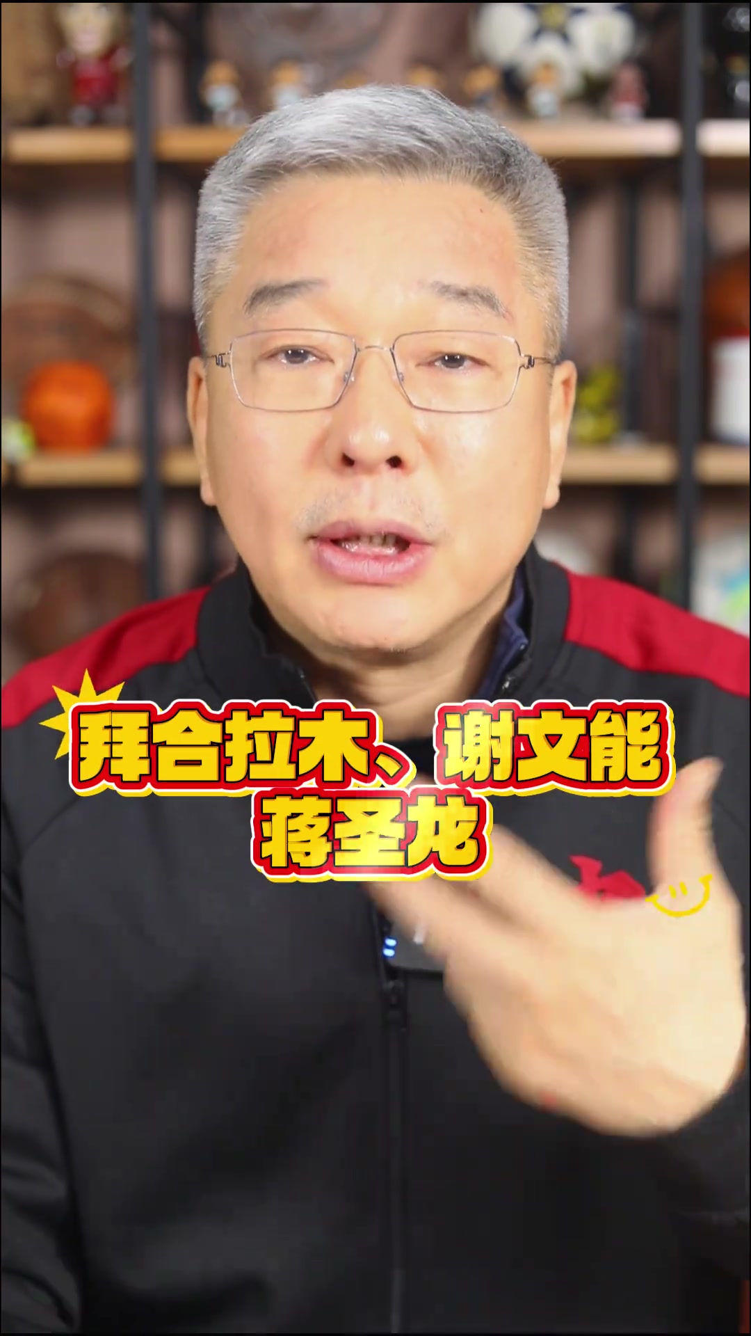 劉建宏：上一屆12強賽國足平均年齡超30歲，現(xiàn)在是27.7歲