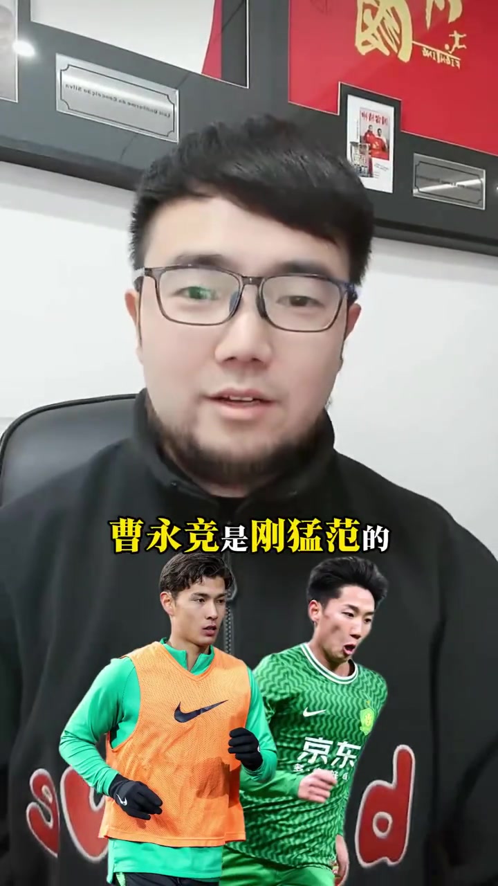 侯永永競爭不過曹永競！伊萬科維奇偏好肌肉型男？
