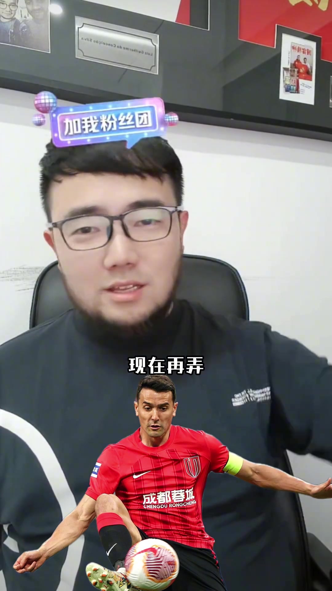 潘偉力：周定洋肯定不會(huì)規(guī)劃了，有意愿早就來了