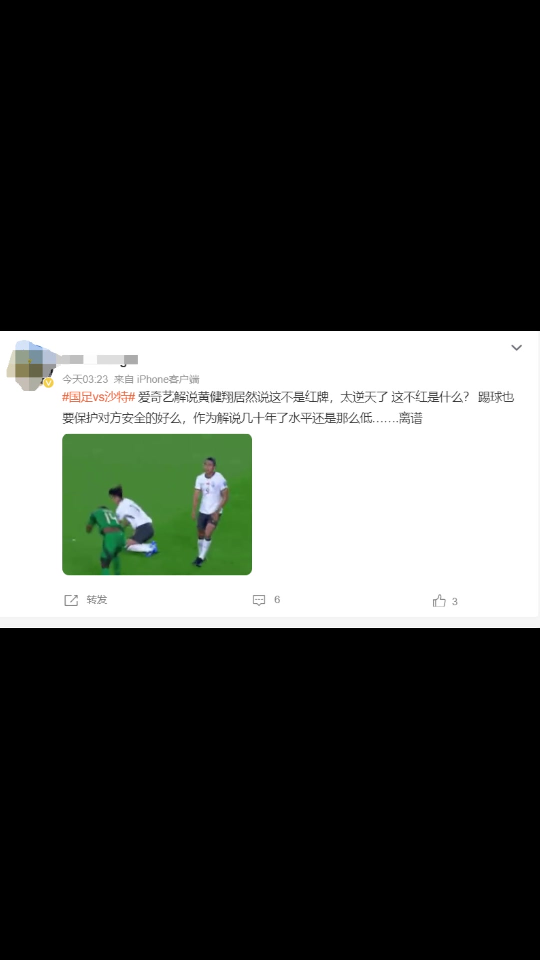黃健翔解說引來爭議！網友：太逆天了！這不紅是什么？