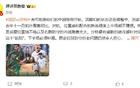 詹?。荷程毓翎槍?duì)弱點(diǎn)，需伊萬(wàn)換人調(diào)整。