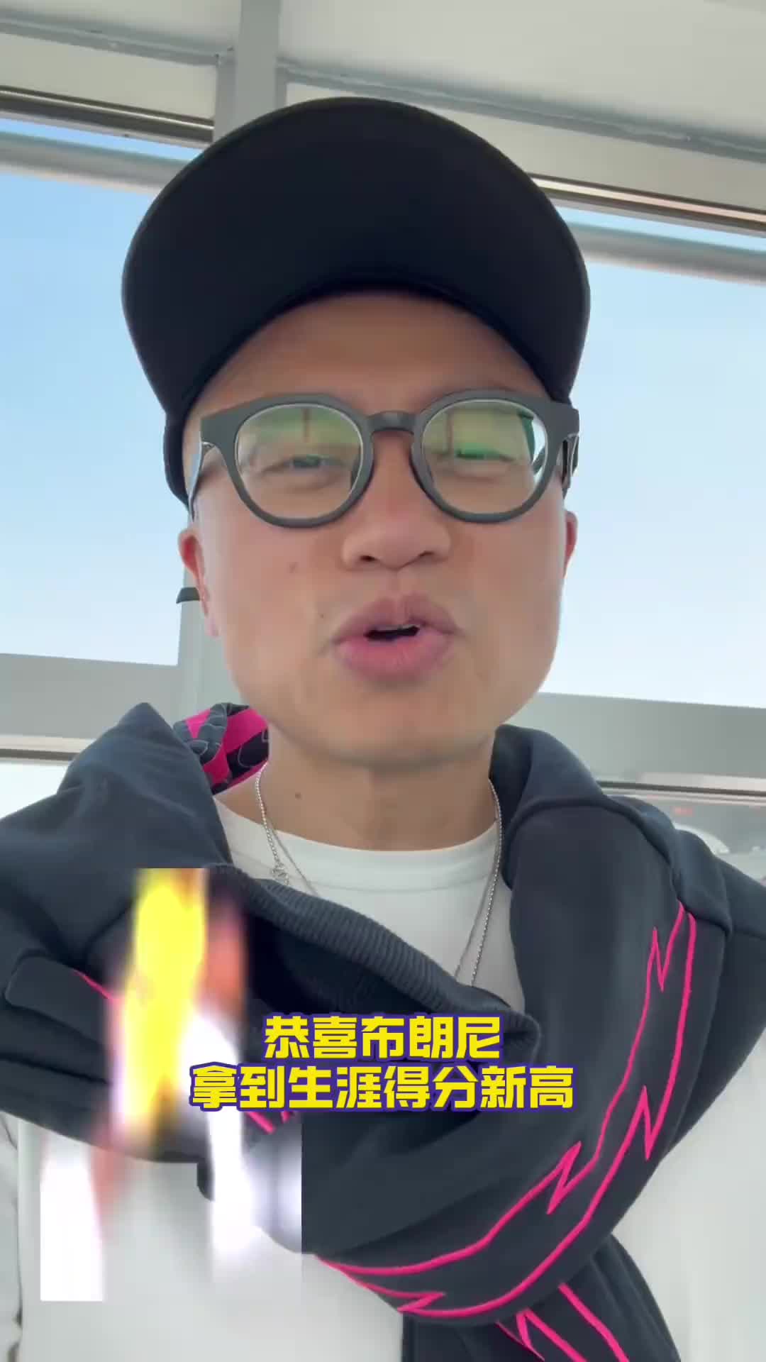 王猛：輸球沒輸人！布朗尼生涯新高！不愧是爸爸詹姆斯的好兒子！