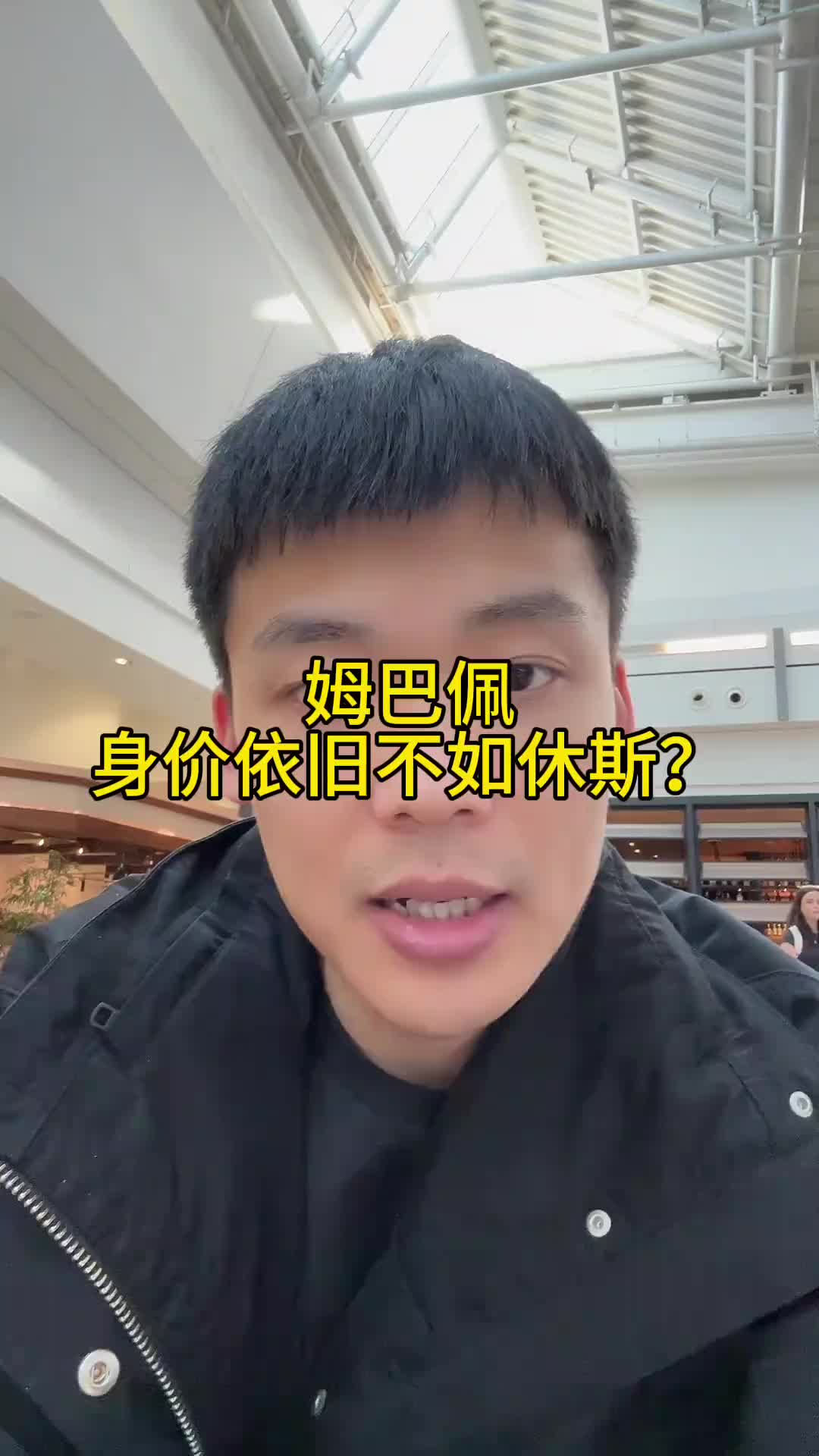德轉(zhuǎn)身價(jià)更新！王楚淇：姆巴佩進(jìn)30個(gè)球身價(jià)依舊不如修斯？