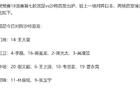 塞爾吉尼奧歸化不易，未上場。