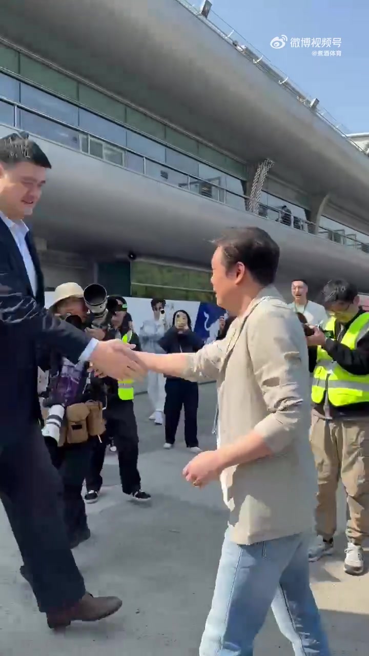 范志毅和姚明在F1中國(guó)大獎(jiǎng)賽相遇！