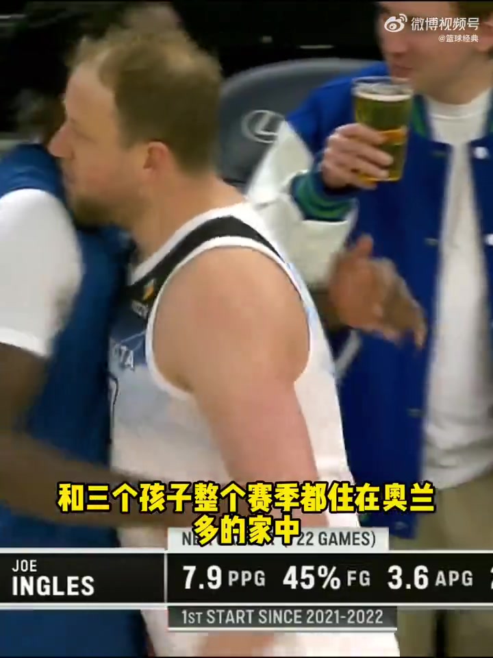 暖心！為了能讓自閉癥兒子看到父親打球，芬奇安排英格爾斯賽季第一次打首發(fā)