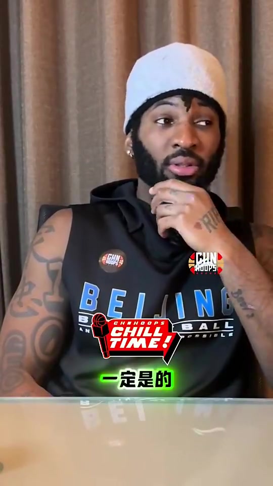 評價很高！北京外援杰曼：在我眼中 曾凡博一定是NBA球員！