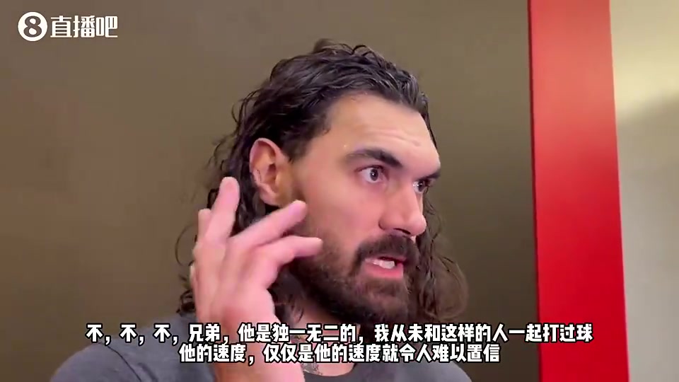 亞當(dāng)斯此前：阿門速度太恐怖了，感覺比威少快，但他倆是不同類型