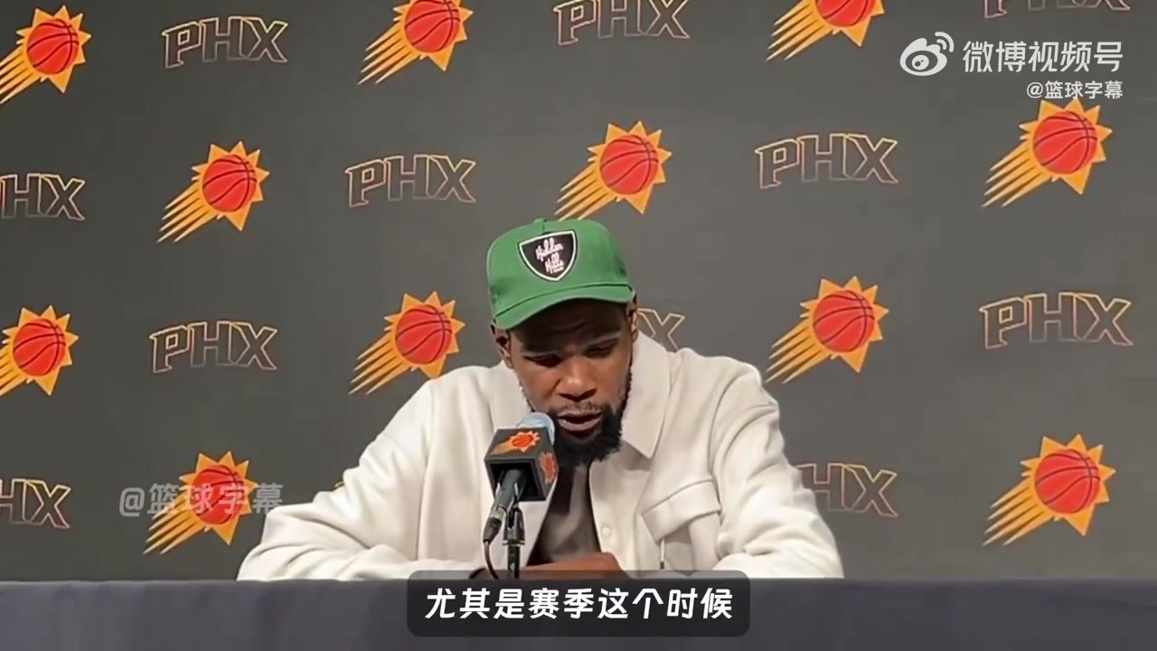 力克騎士！杜蘭特：賽季后期獲得這樣漲氣勢(shì)的比賽非常重要！??！