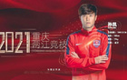 網(wǎng)傳：孫世林指使孫凱踢假球，獲利2萬。