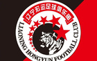 網傳遼足賄賂球員保級案判決書