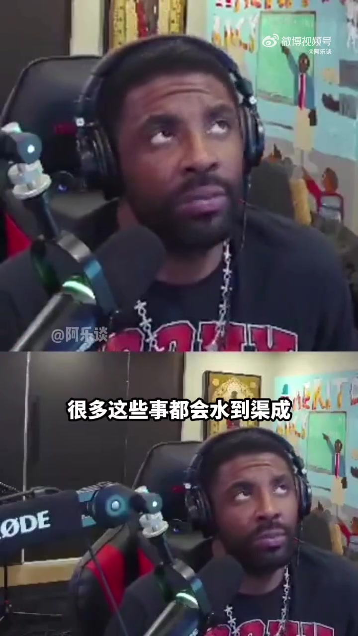 早日回歸！歐文開播:如果我們?nèi)珕T健康，球隊處境會截然不同