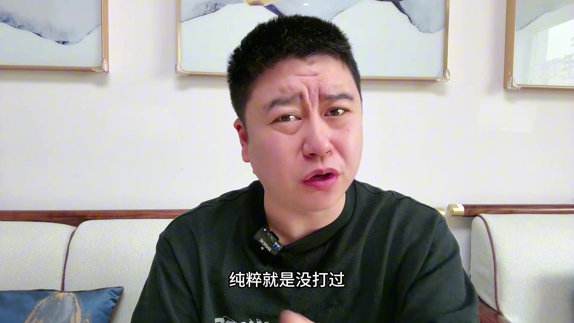 大史：湖人今天就是把自己的弱點完全暴露了，內(nèi)線被公牛錘爛了！