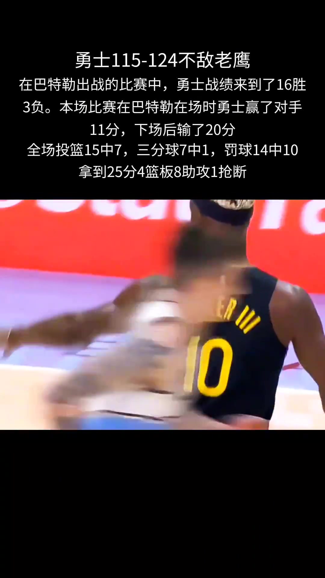 必須48分鐘了，休息不了一點(diǎn)
