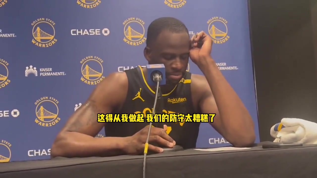 追夢：糟糕的失利，我們的防守太糟糕了！這得從我做起！