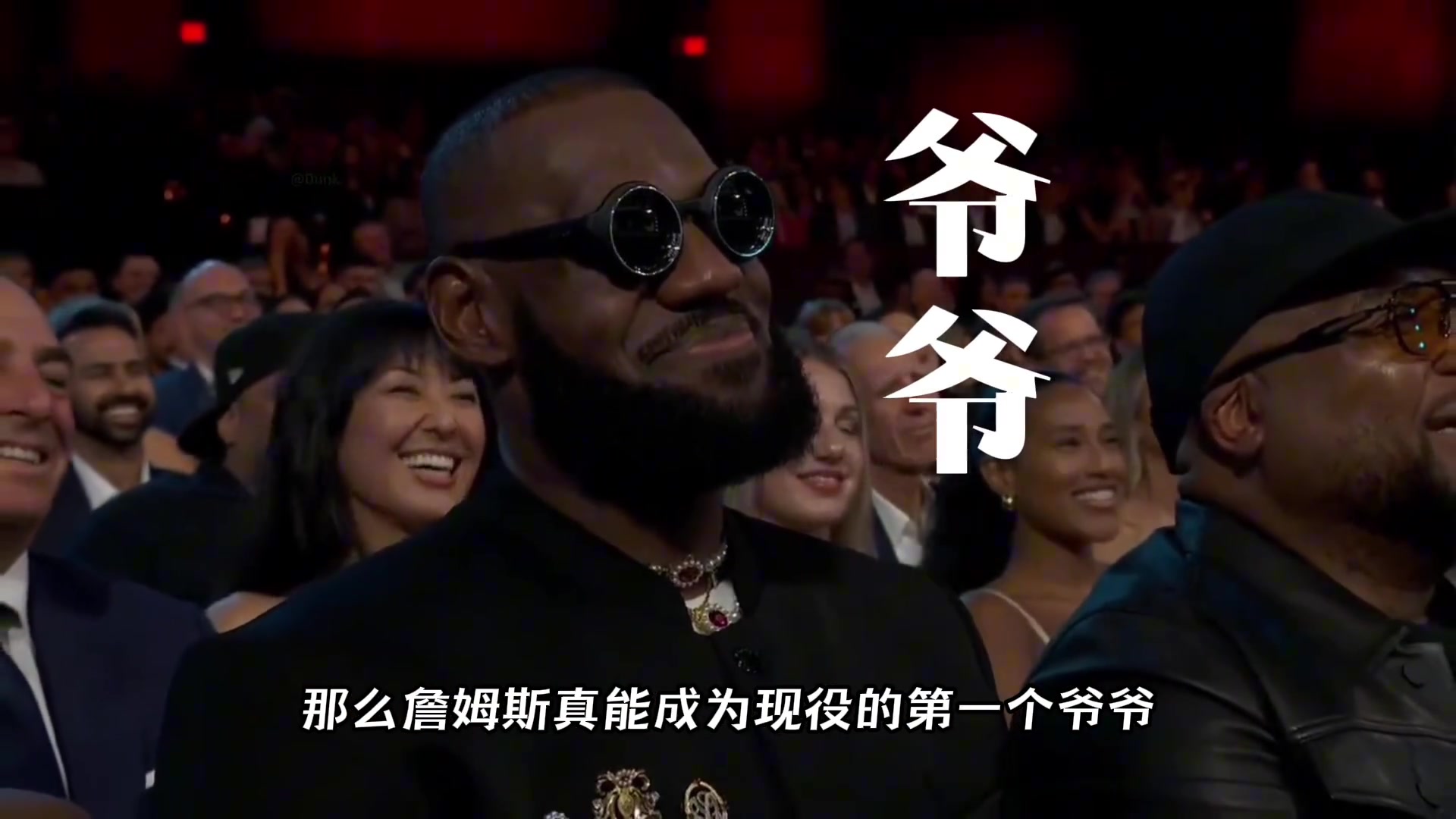 如果布朗尼能努努力！詹姆斯就能成為第一個(gè)現(xiàn)役爺爺？