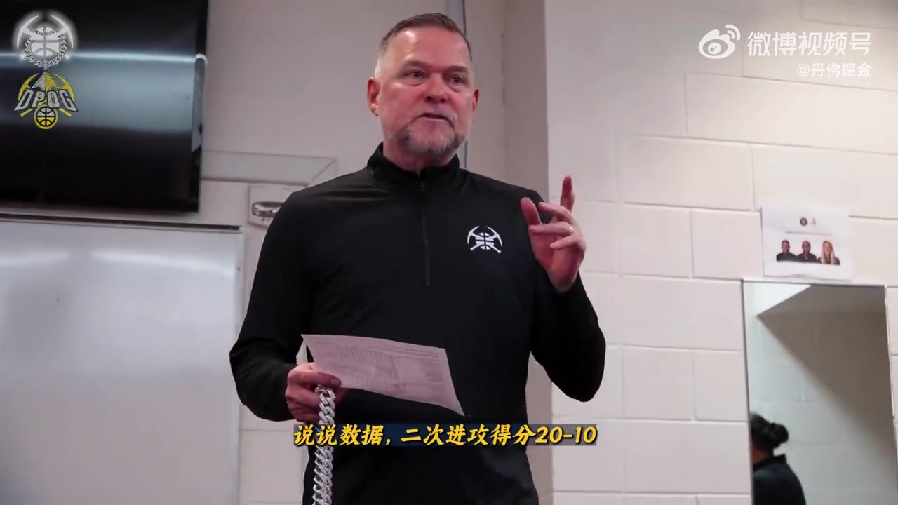 皇叔還有油！掘金終結(jié)火箭九連勝 小喬丹收獲大金鏈！