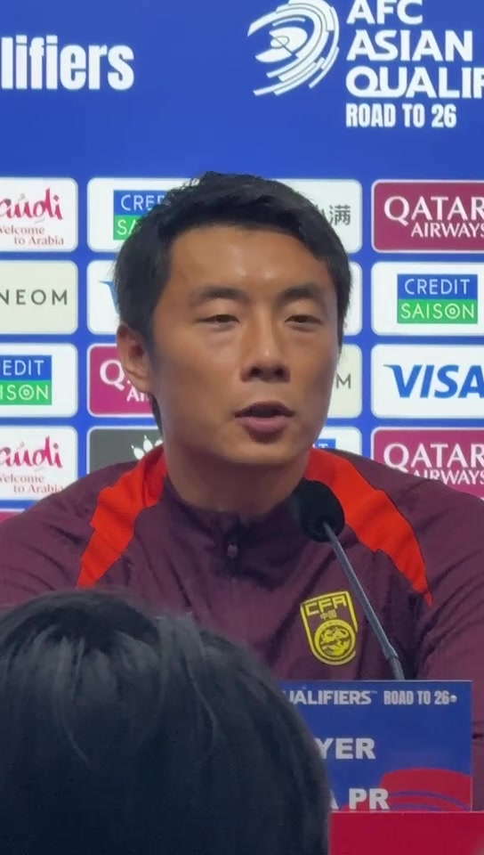 李磊：雖然澳大利亞是世界杯常客，但在我們的主場一切皆有可能