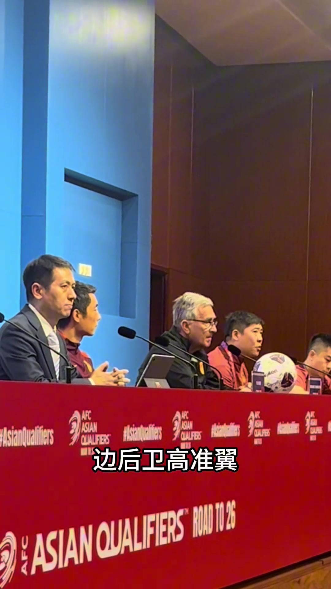 伊萬賽前采訪：四大主力傷停，希望新招的球員能幫上忙