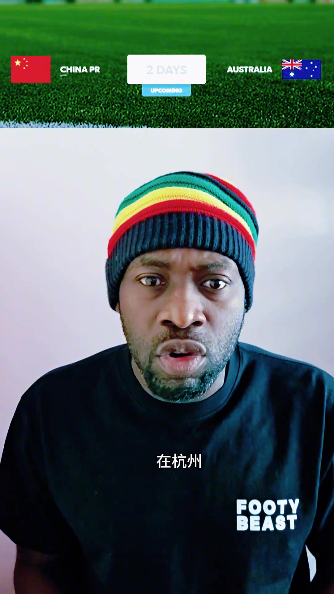 前加納國腳：中澳戰(zhàn)國足不是沒機(jī)會，但伊萬要學(xué)會變戰(zhàn)術(shù)