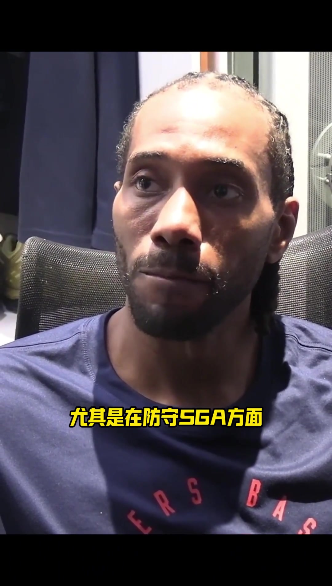 小卡：他在罰球線(xiàn)上得了很多分，這就是他的風(fēng)格、