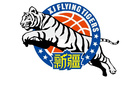 魔鬼賽程！新疆末戰(zhàn)山東、上海、北控！