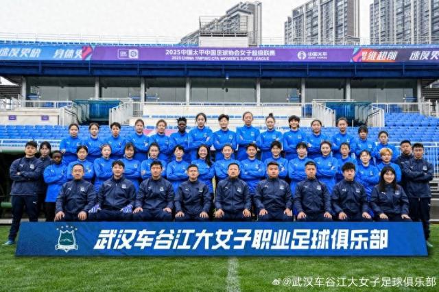津媒：武漢女足超難勝，亞冠淘汰賽心理壓力大。