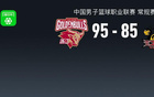 CBA：浙江勝江蘇，連勝3場，古德溫得31分。