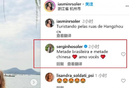 塞爾吉尼奧亮相之謎：杭州或北京國安主場首秀？