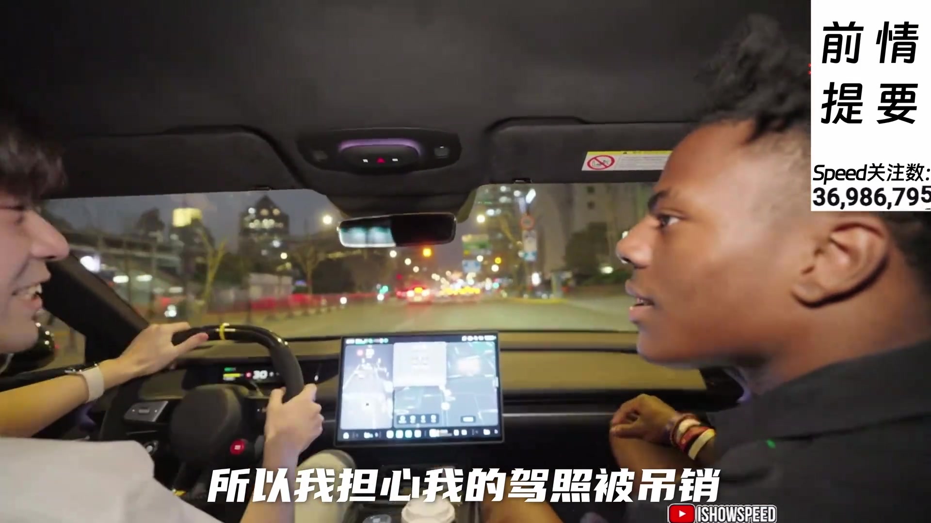 比小牛還快??？甲亢哥表示小米SU7是在中國見過最棒的車