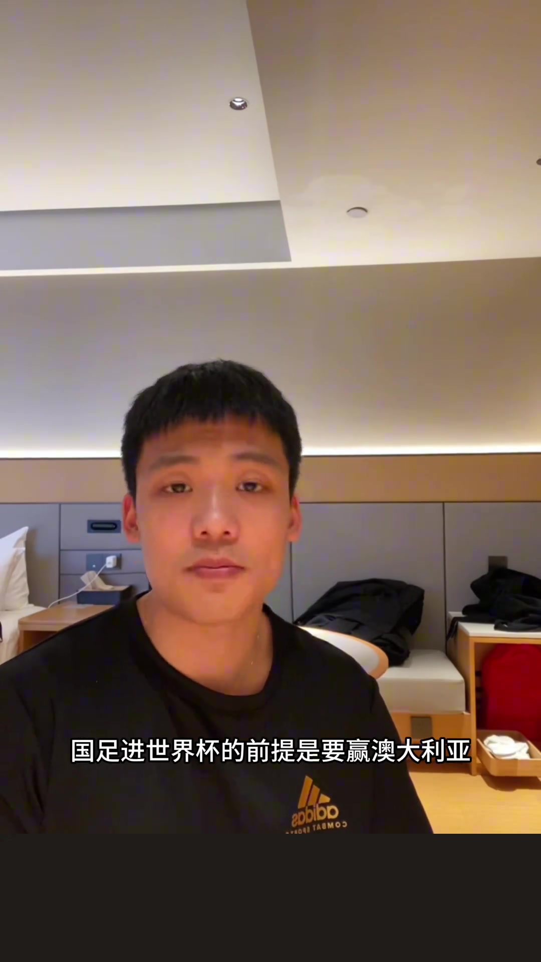 王楚淇：國足沒特點，鋒線跟曼聯(lián)一個味
