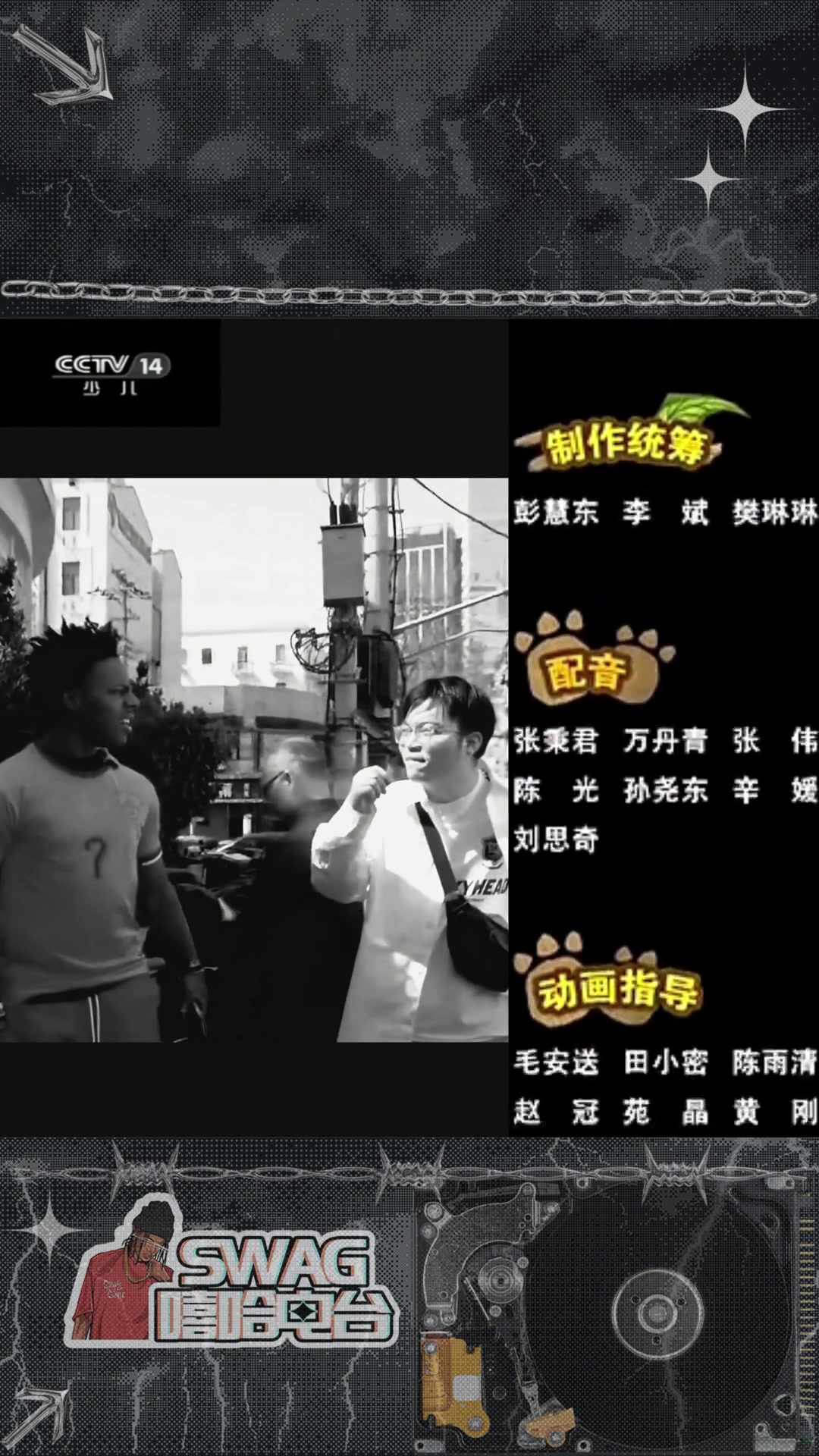 中國小哥口頭禪“內(nèi)個(gè)”，上來就給甲亢哥開大