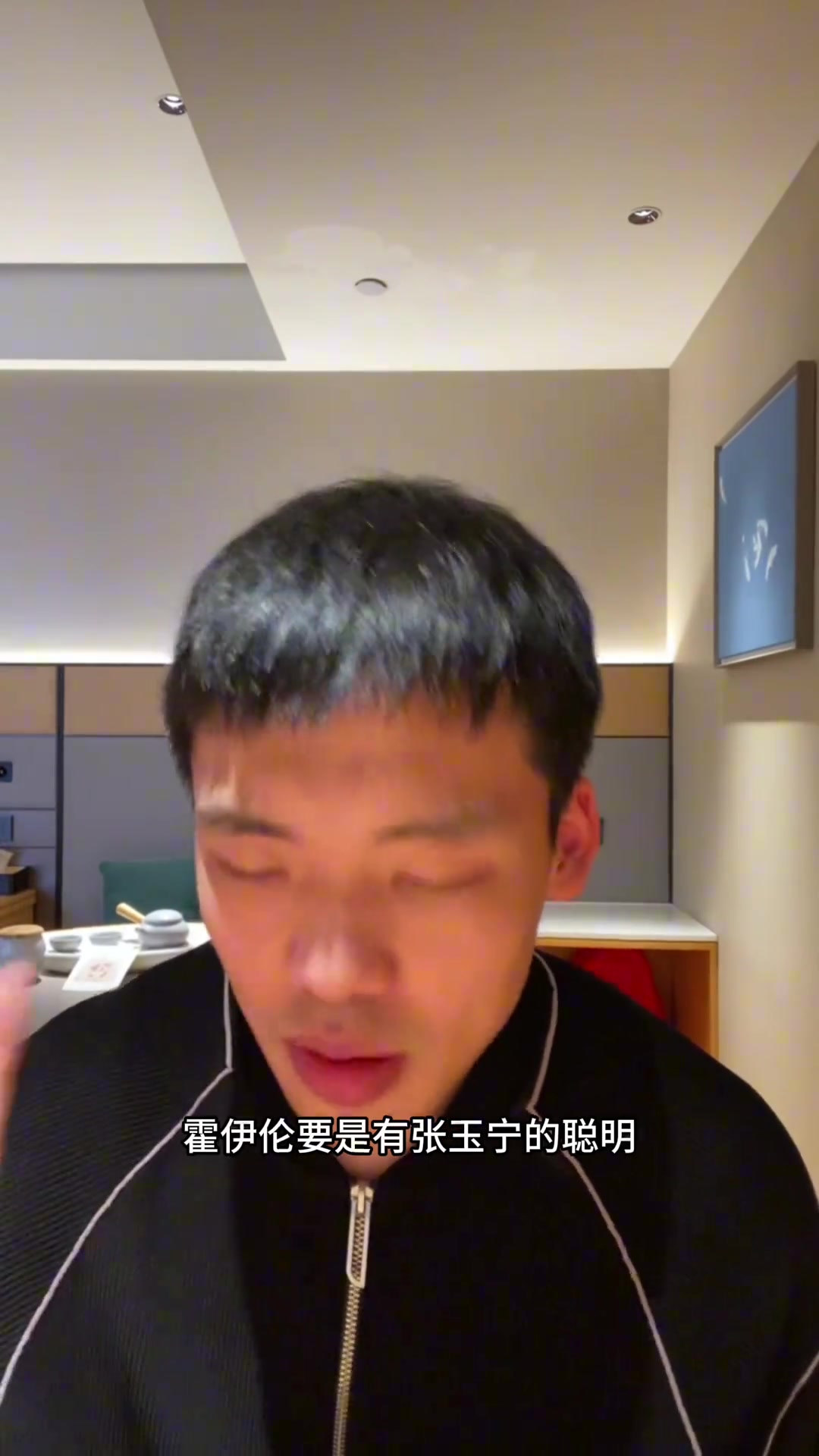王楚淇：霍伊倫對(duì)比張玉寧，張玉寧智商肯定比霍伊倫高