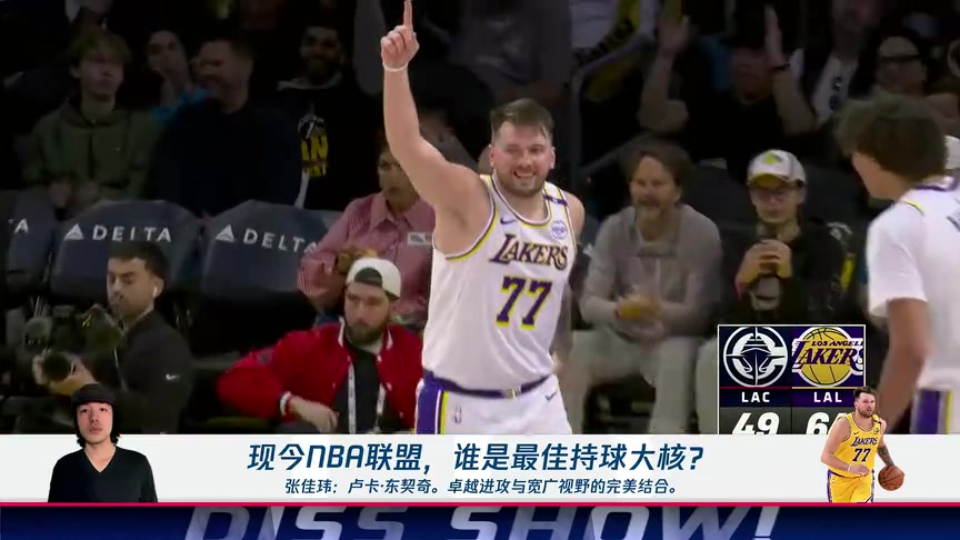 張佳瑋談現(xiàn)今最佳持球大核：東契奇！卓越進攻&寬廣視野完美結合