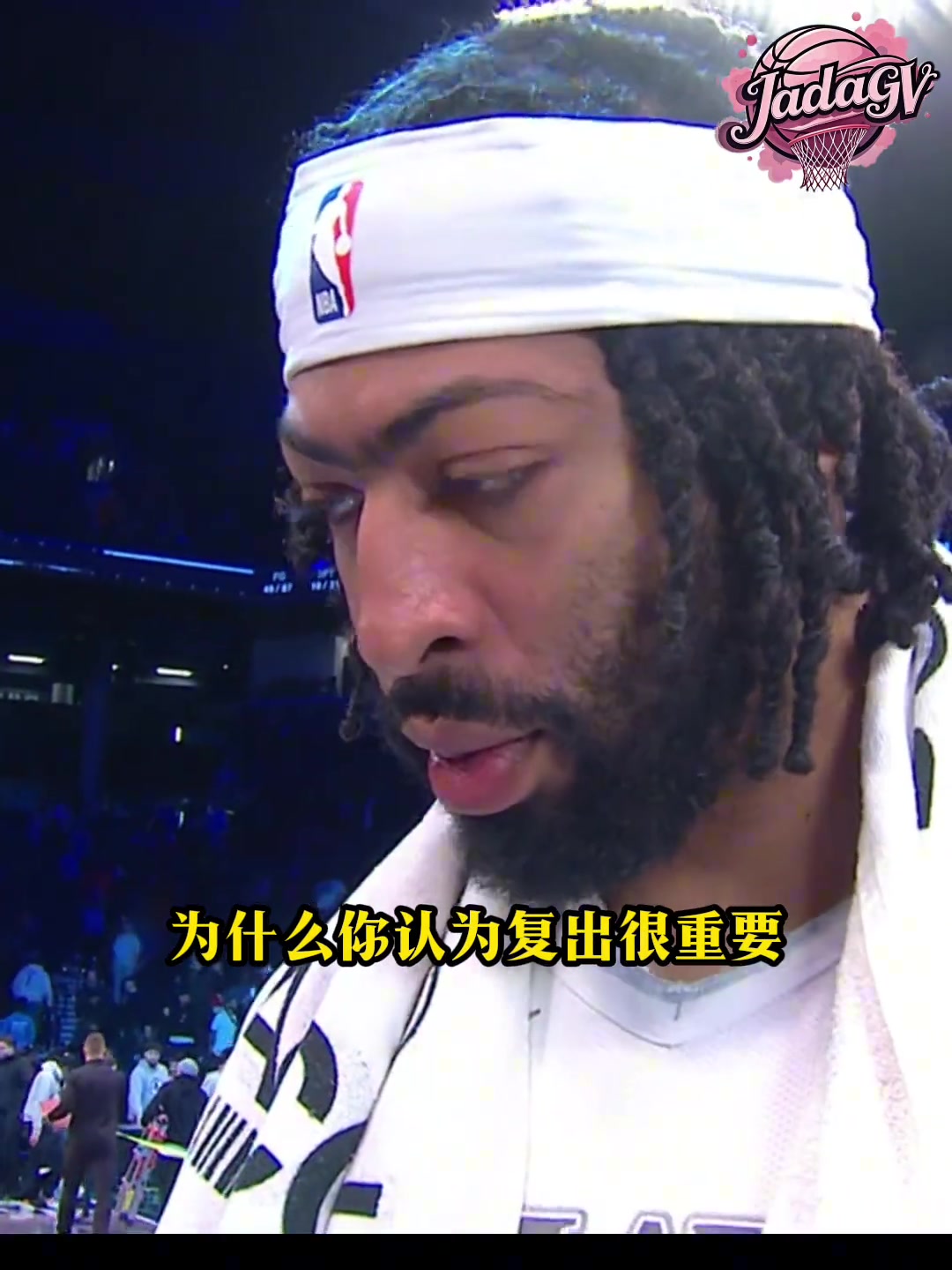 濃眉：打附加賽我有經(jīng)驗，跟著老詹凈打附加賽了。