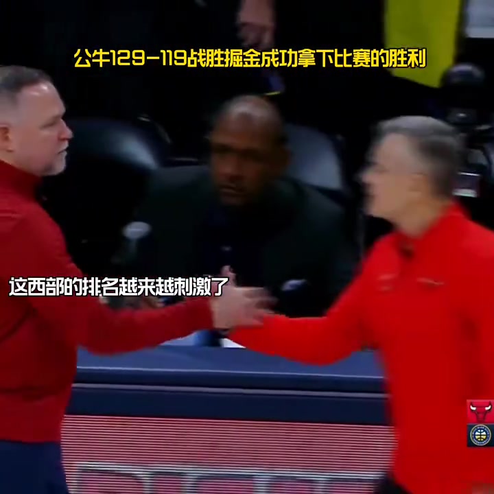 這西部排名越來越有意思了！