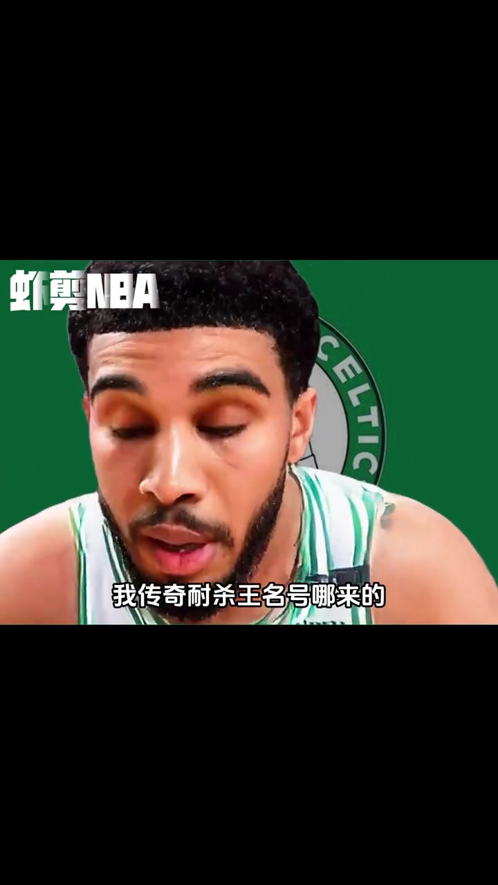 字母哥防你你敢跳嗎！回答我！