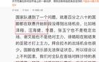 國足教練點名申花國腳，俱樂部無機會，斯盧茨基面臨壓力！