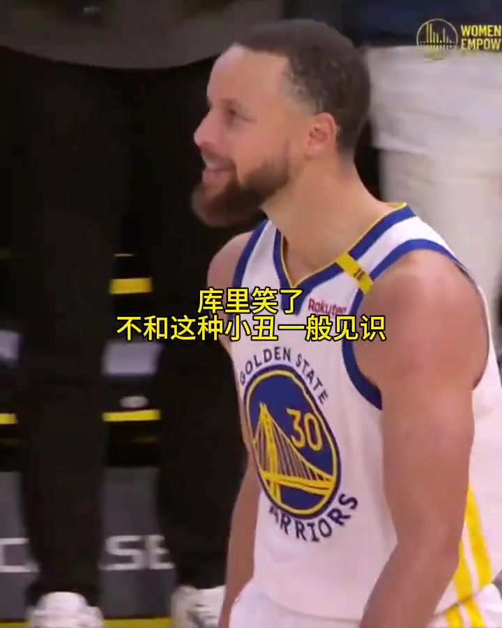 年輕人挑釁沒錯(cuò)，但庫里會讓你明白什么叫“層次”
