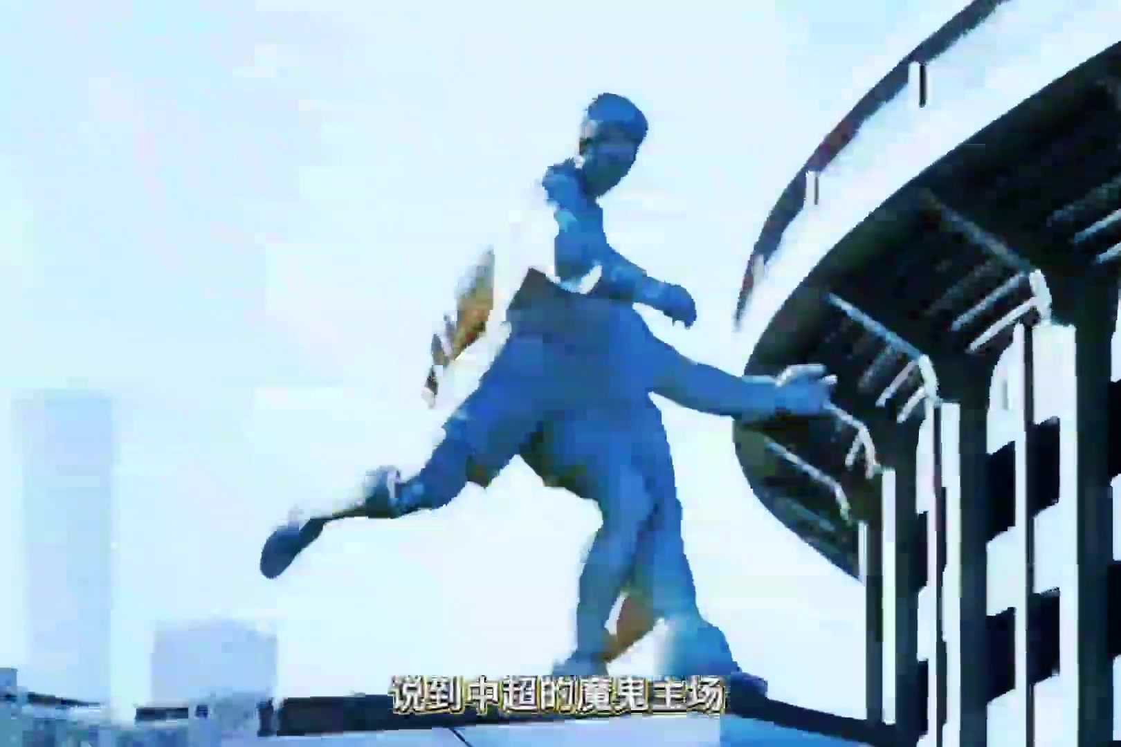 2025國內(nèi)各級聯(lián)賽魔鬼主場盤點，蓉城、國安上榜,最后一個很意外!