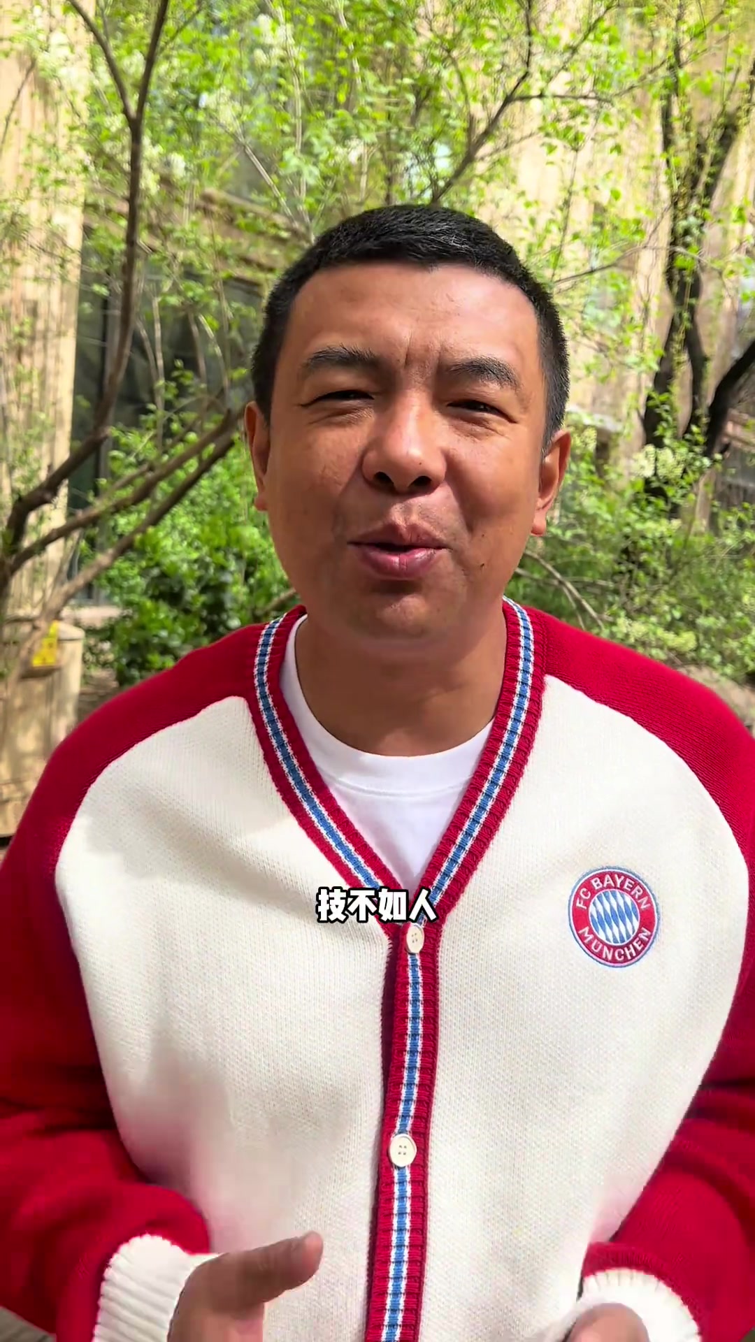 徐亮：國足世預(yù)賽，只能說技不如人，這教練什么玩意
