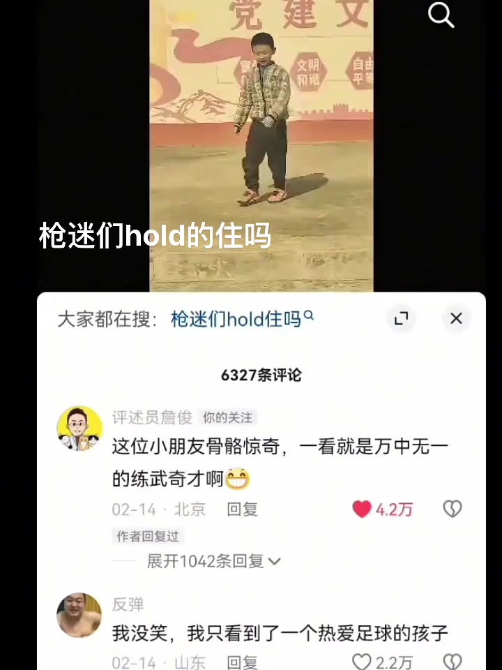 怎能不淚流滿面呢？槍迷們，hold住嗎？