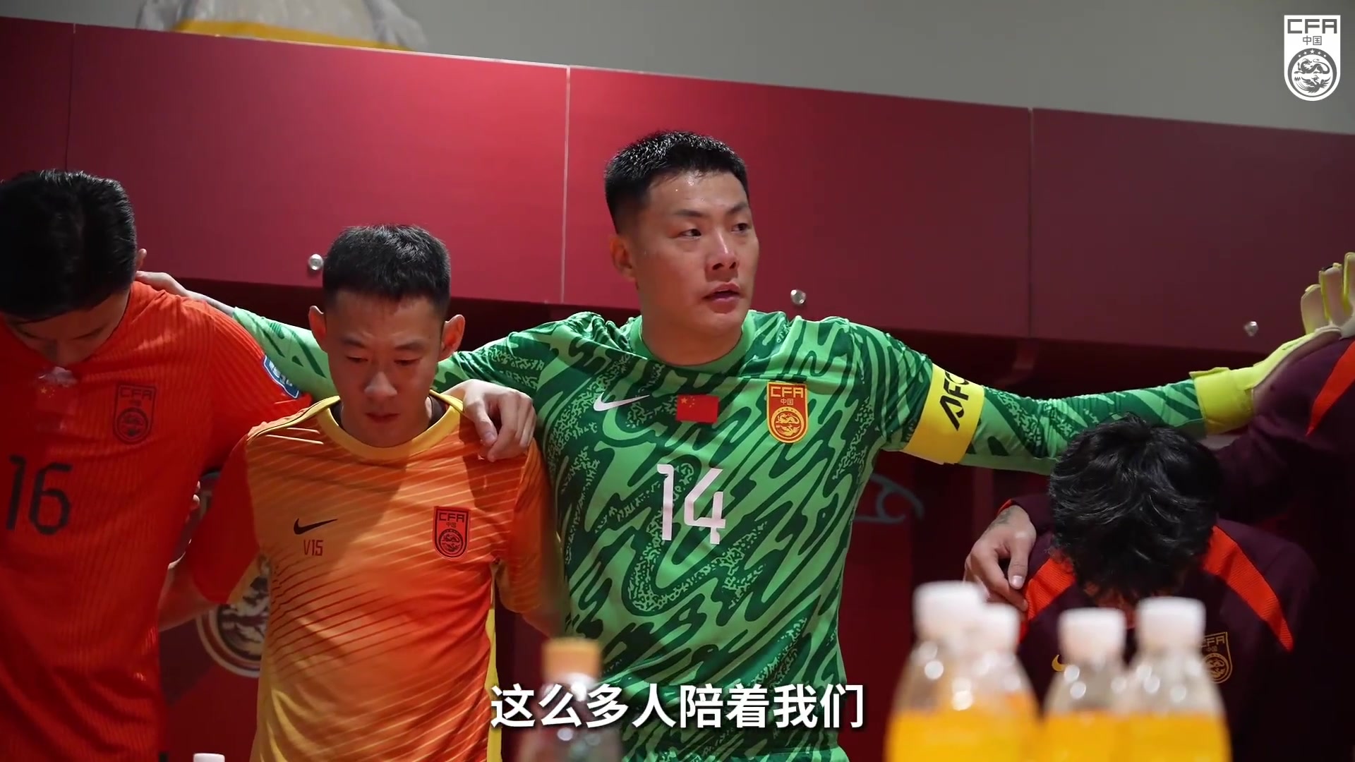 王大雷賽前更衣室講話：無需多言，來了7萬人，讓我們享受比賽！